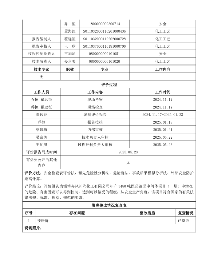 5821b8b84be548f58b7e8f99d2aceee.png