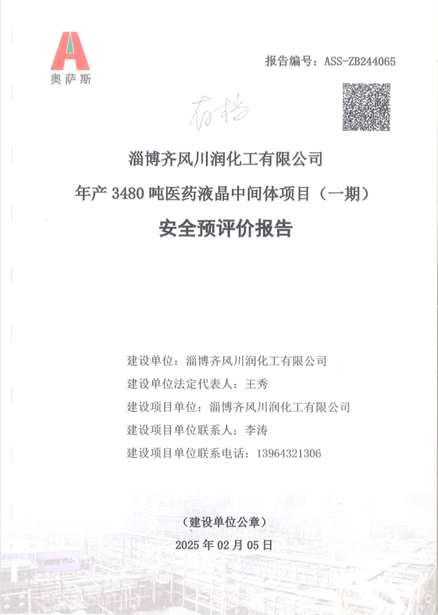 24cedce77a6a1fa34265fba6315ceca.png