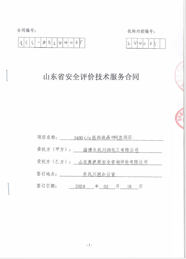 de822ccd1462afd12b837ff0e0d8ac1.png