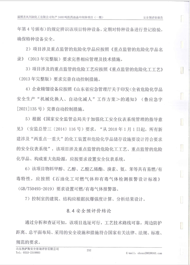 7850105be859b09f696ba8175ce9655.png