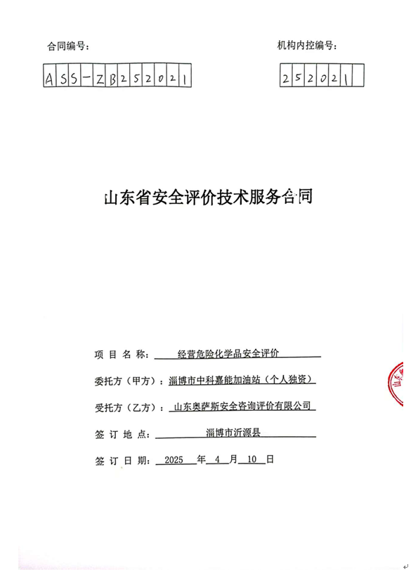 712b2df1f7c8434e310da78340510c4.png