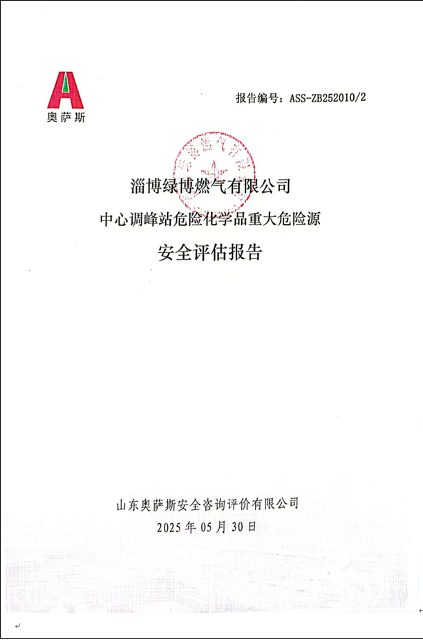 f1ff3ab93f4e04b2c7d03fc5900e8e5.png