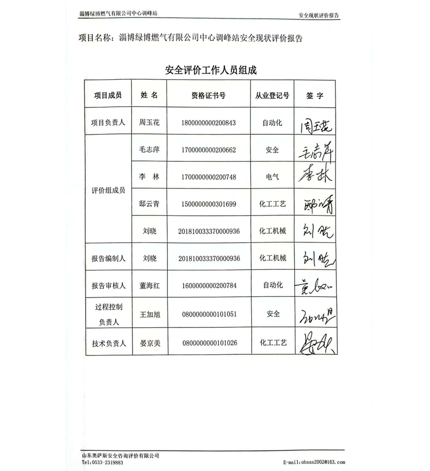 5e7b83bd7d8c46a5fd1ef8668f46715.png