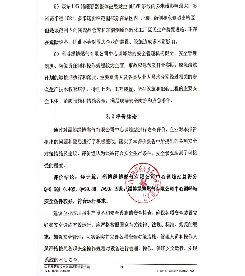 7a816854c9279e3b589fde4ad663540.png