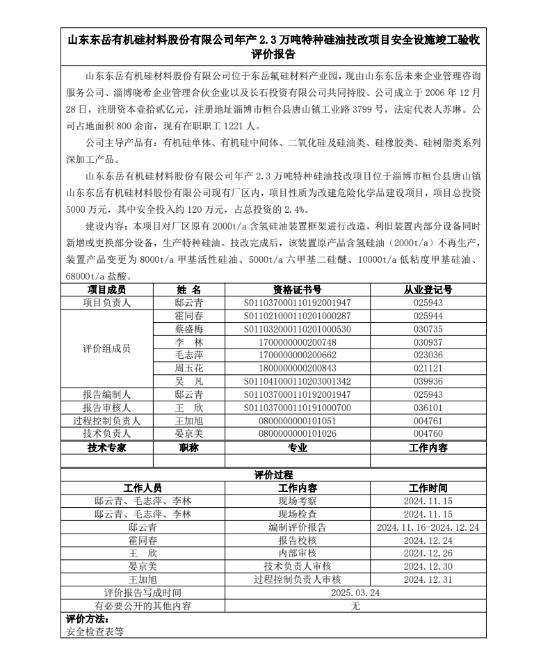 f90dd50054735210cfe831e044b02a2.png