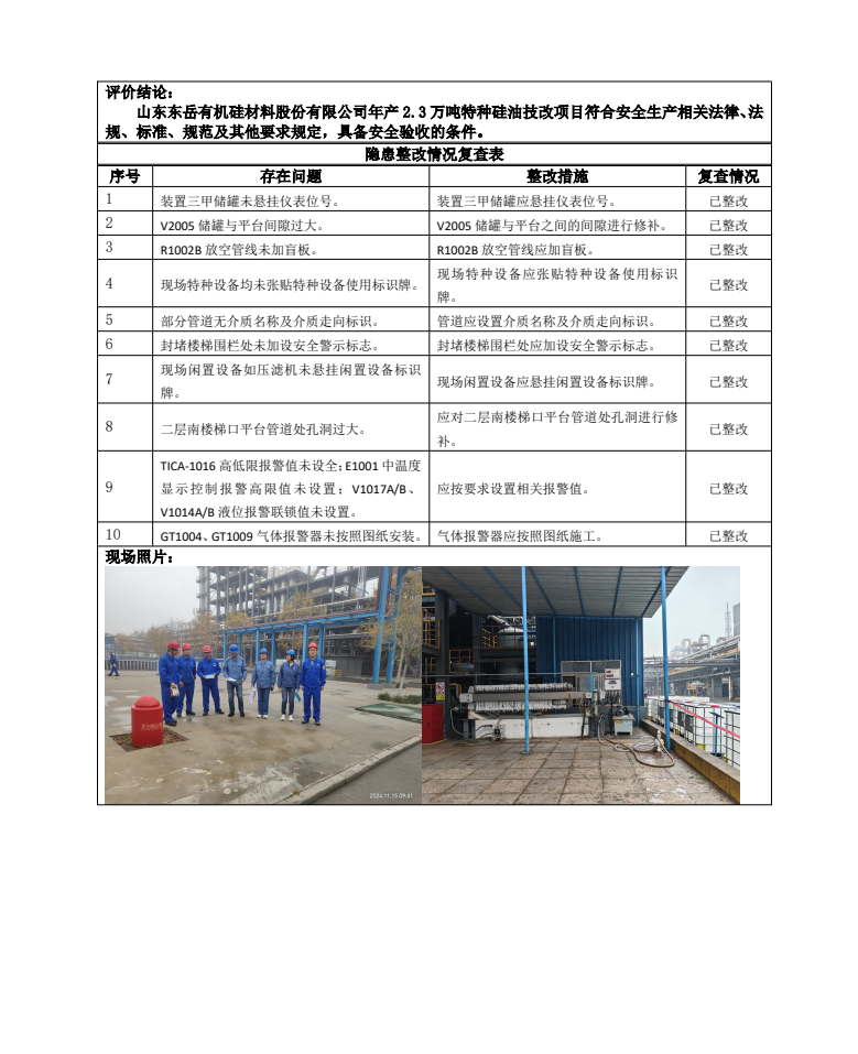 5bc3a7b1f581bc08ac2152c3d5d416b.png