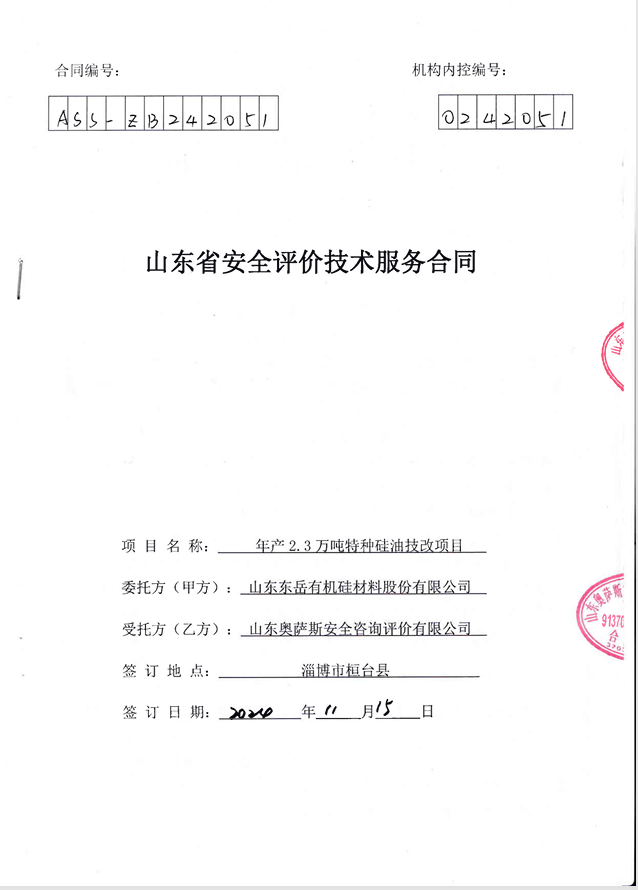 940985da353ddf15f217000029caa1b.png