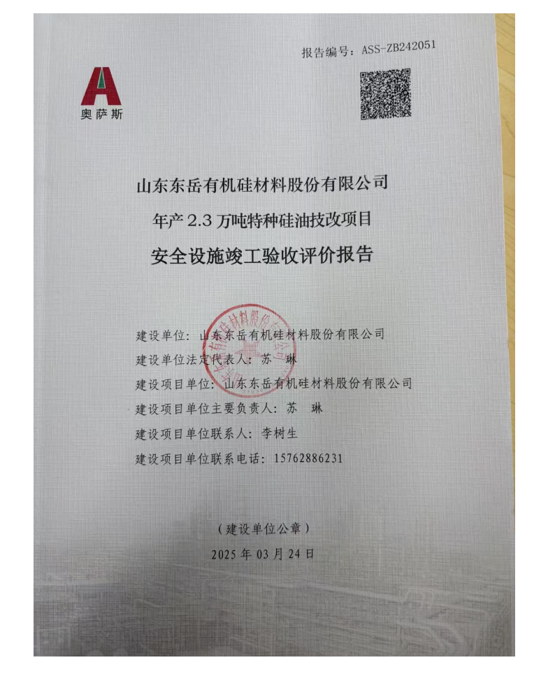 2130477403a8a18d896a548a53b8248.png