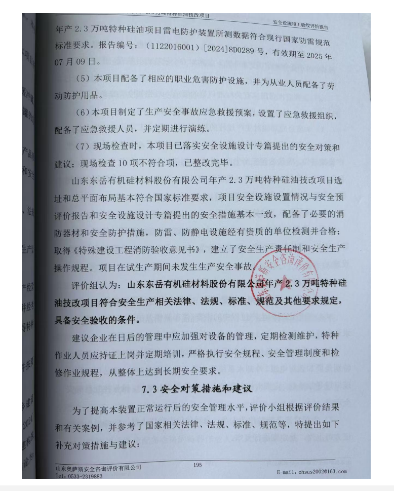 44749dc3a39ce3e5064a4a57cf2a282.png
