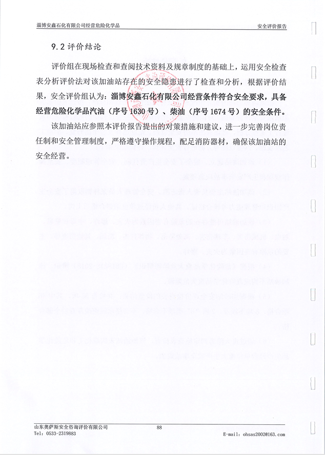 621c9e3a06ed905d9767ec47cbd7182.png