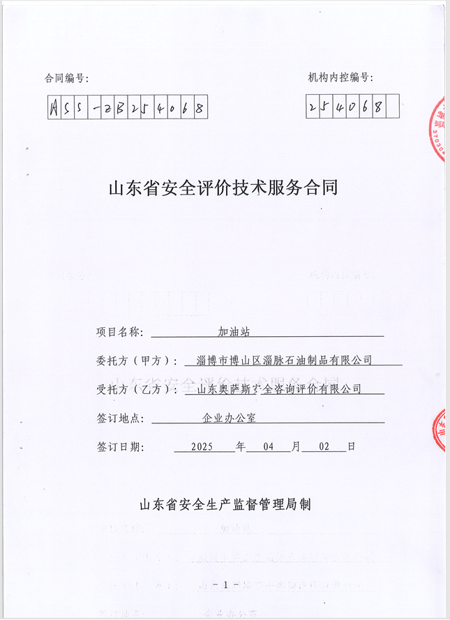 aa5ec47123612089d4dcfcbddda1de0.png