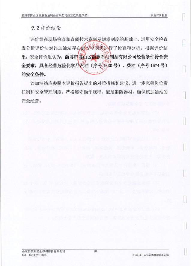 516143c5cf748b0b8a07a658807b1ff.png