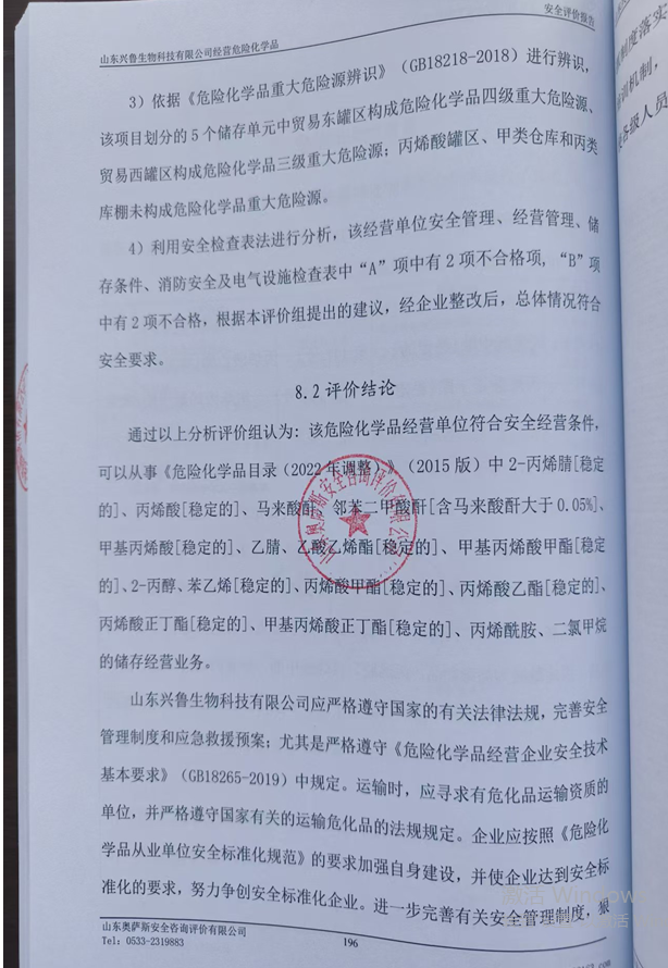 5b4be10132f13702fa2b2df86e462a7.png