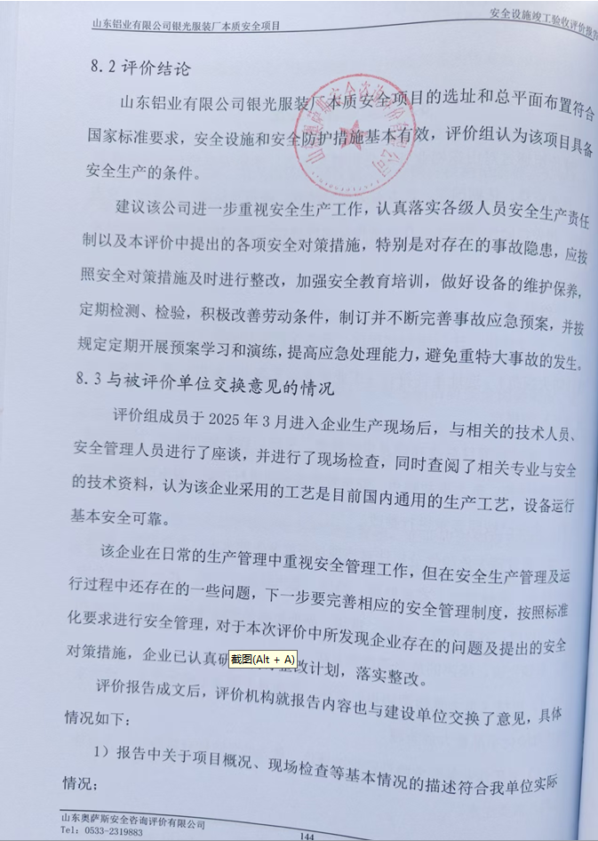54f48b6679f8f6ce224a5a9f8889a2c.png