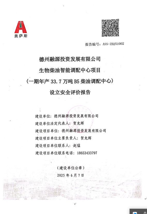 625ae6b8872acf4f5f3dad0e2ff8225.png