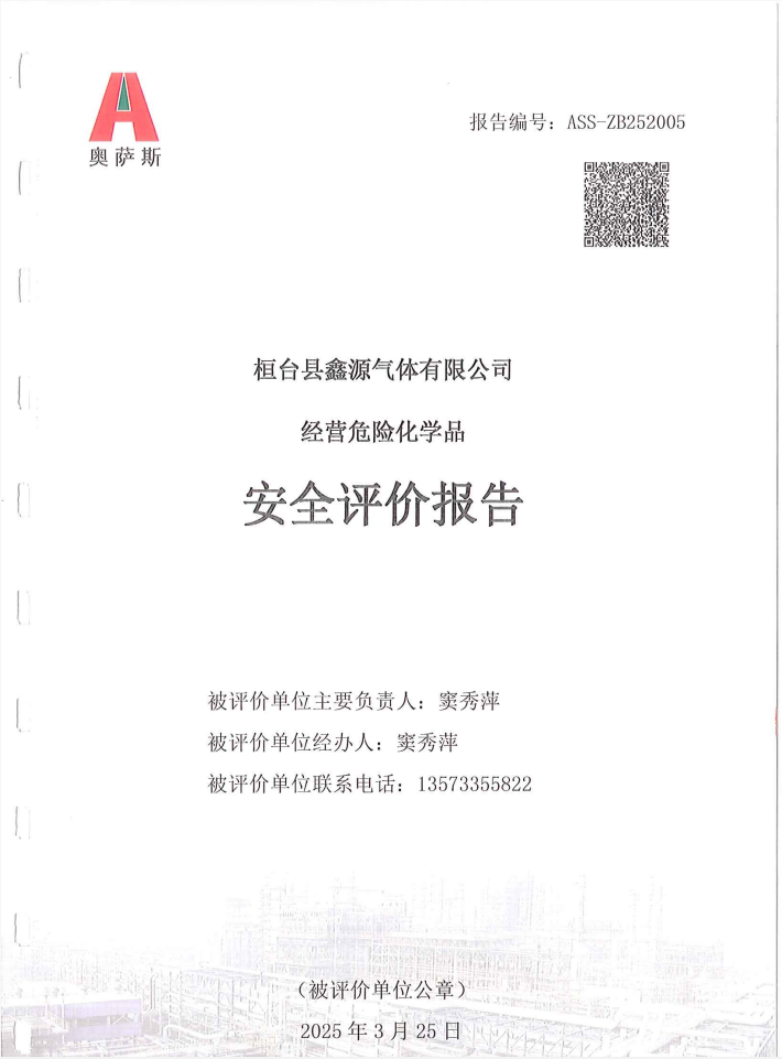 5ccd1753dd01a298906ea4c914ba455.png