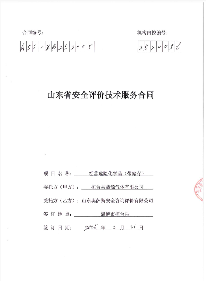 f869c4a500924e046089a166d10e028.png