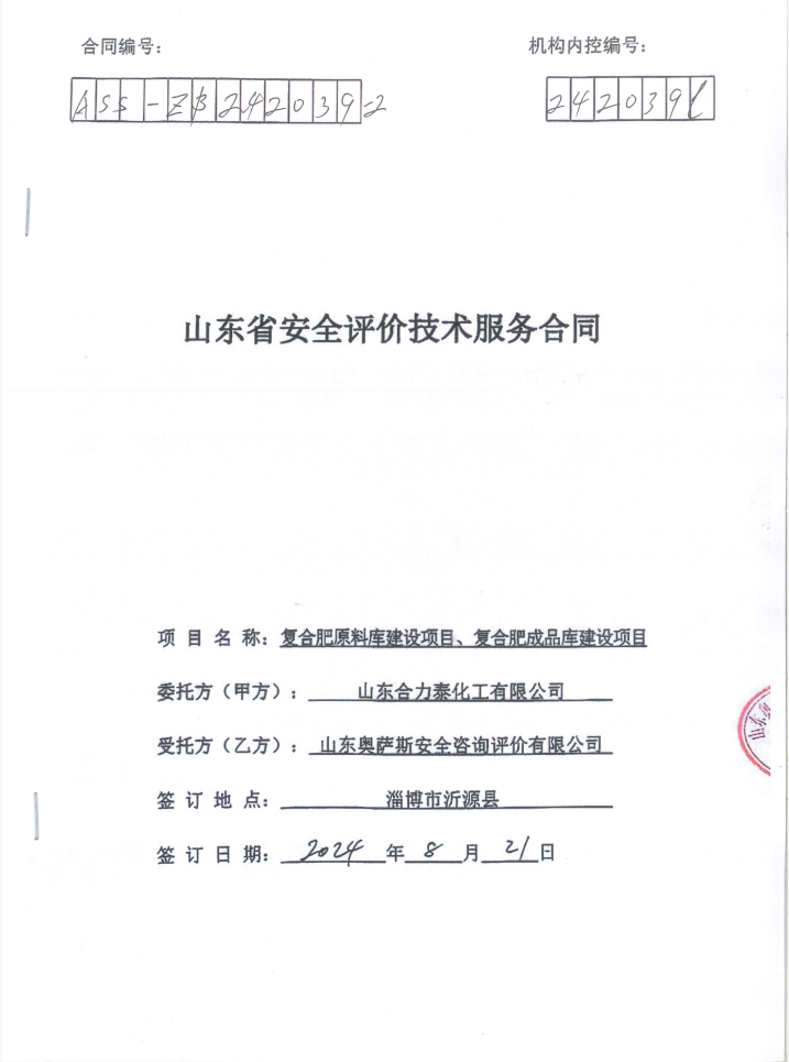 7aa0d4b326de3699f22f1551e77f88e.png