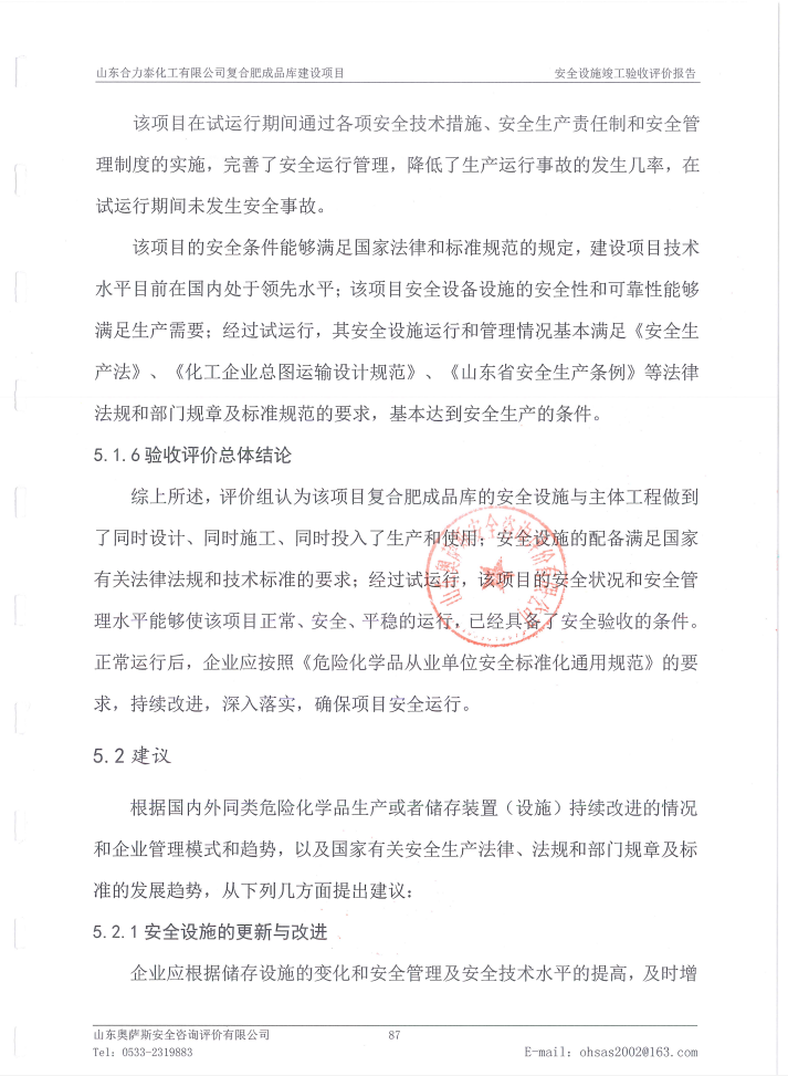 d0c8b25a275cfc361e06084124e8d1d.png