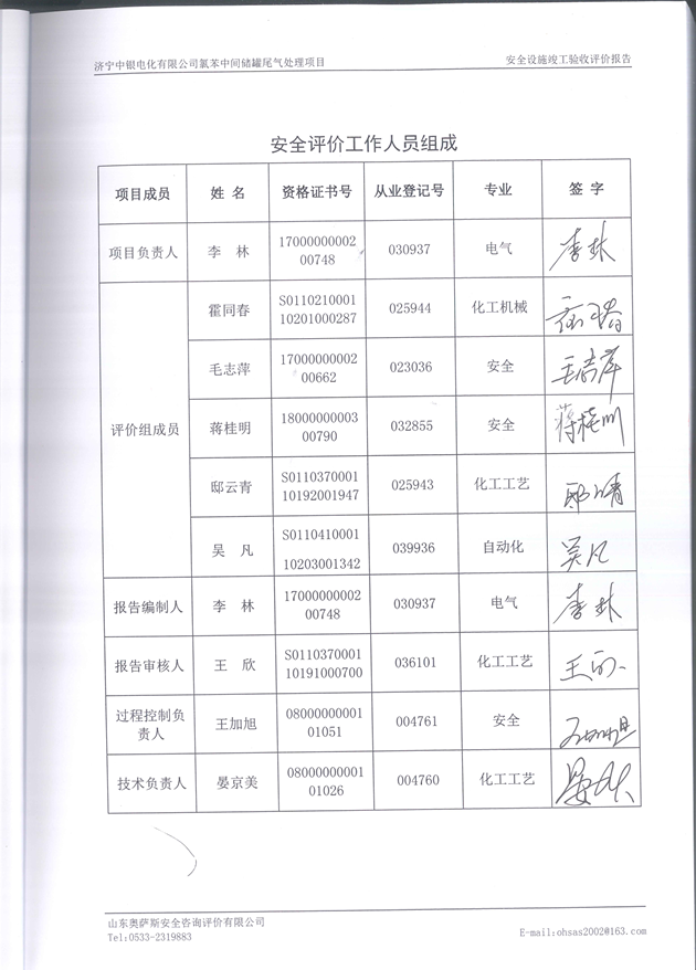 ac7f3708eddb0f0cc016d0c1b34a556.png