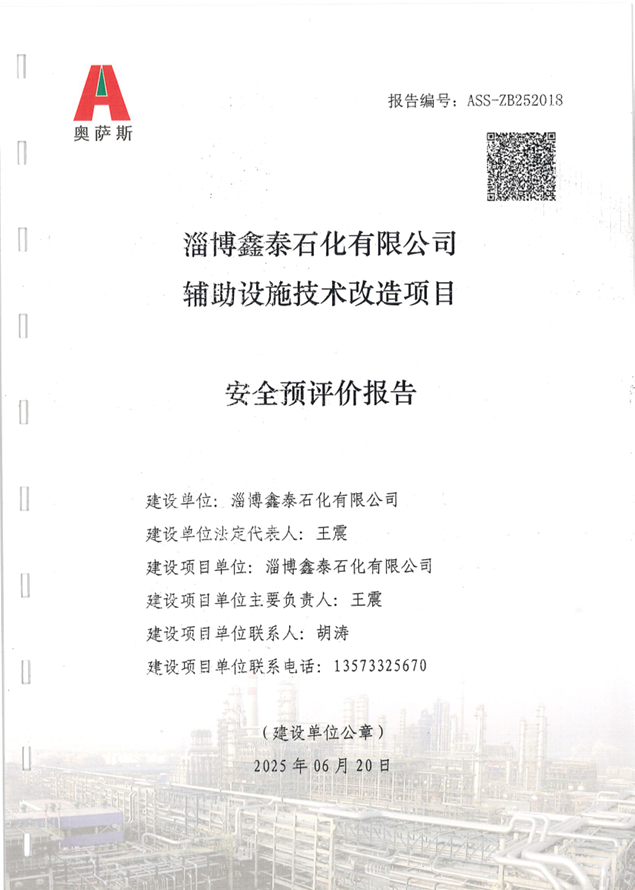 97e10aa84a0c9d3291e4ef07ef0e0be.png