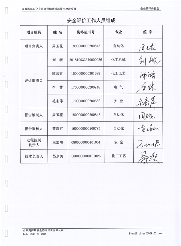 69b361fd8ca6f44516c1fe440c44606.png