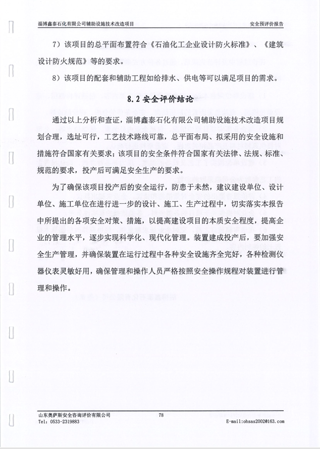 f30d3f5a4cdcf8fa6f0c393ea732e92.png