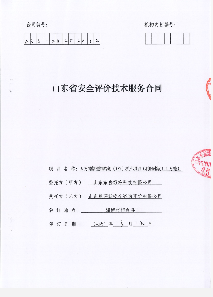 c9fffa0e429328c59104b8775142b7e.png