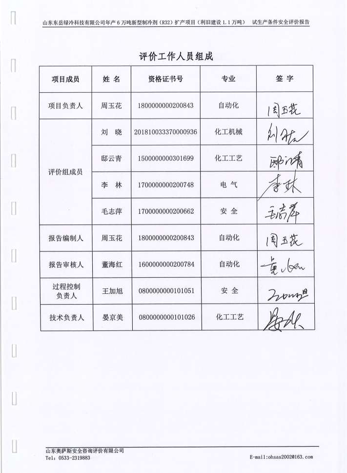 5fc0a799c19cd66ed2297b698db6c90.png