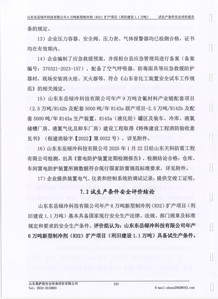 0263c008aef533fe9a14058b300af5a.png