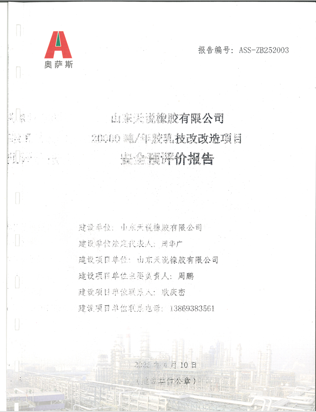 55edeb9797474bbd758a33df7b92e4b.png