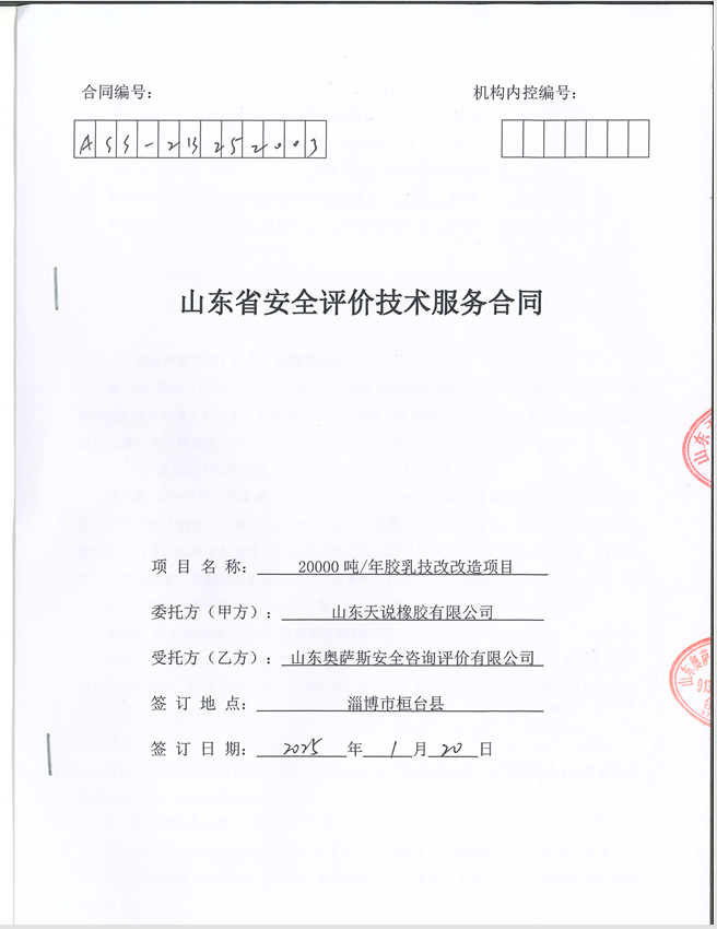 bb719eb26ebd16bb09088fc4463d92a.png