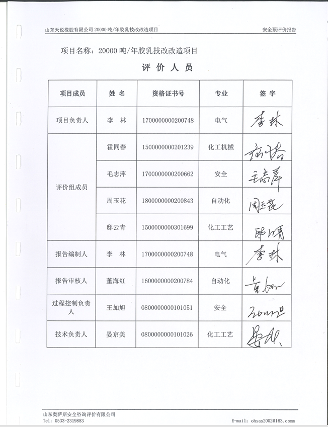05e90a0b87ff58d2cce38b1b673dea0.png