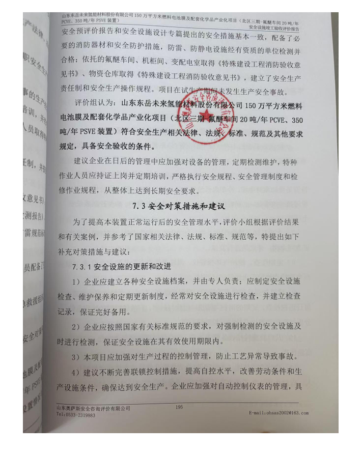 8ea831dbeb464329d365e1e088f515a.png