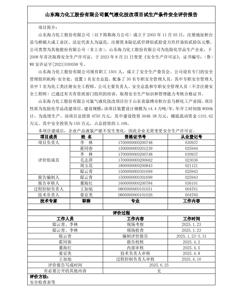 7c78d799c5bfed1796c68781e5b1a93.png