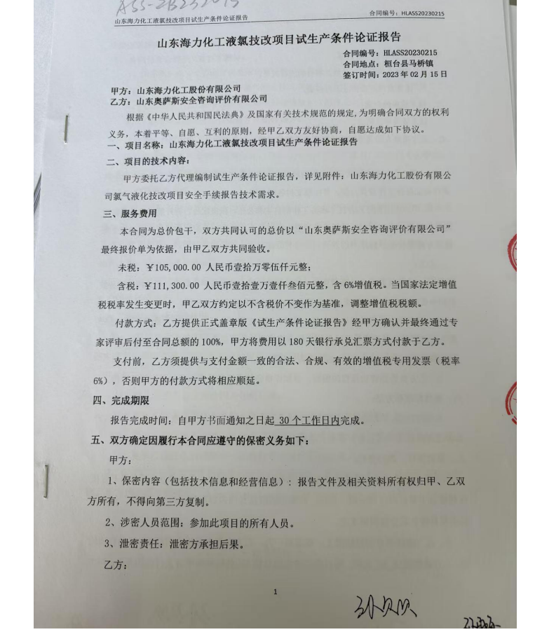 a8042cb6381fc324c01ea906b38f9d6.png