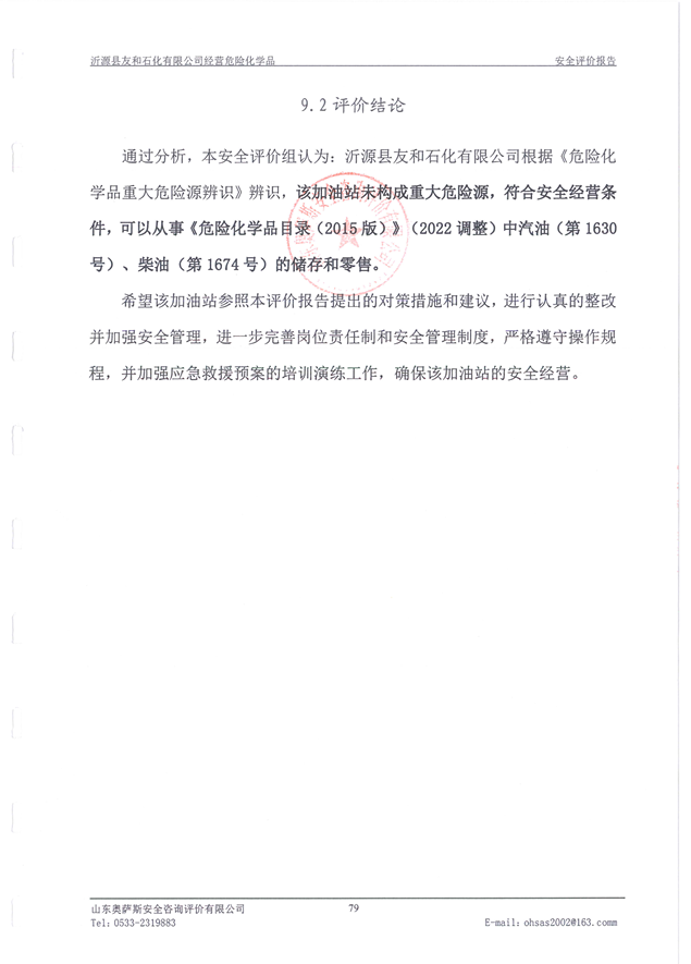 0a1289295d633d2debc6025d2474074.png