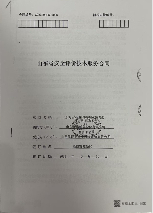 53d281115b11900d9001041ef3b355c.png
