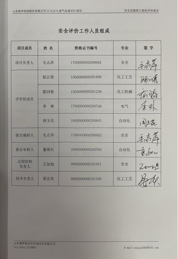 a26e11b2a8aa1f1587d3f6ab59910db.png