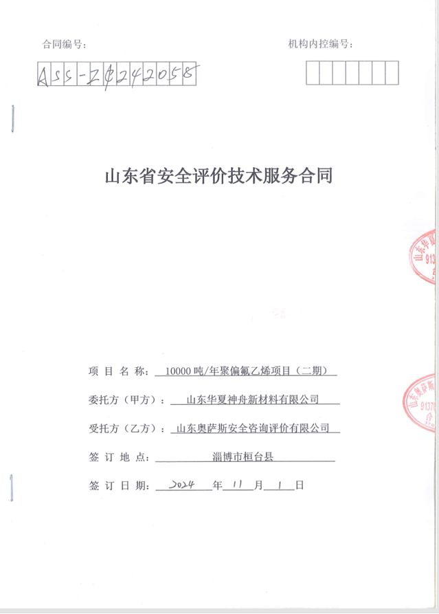6edc328cf9fcdf783d26970ae37fabb0.png