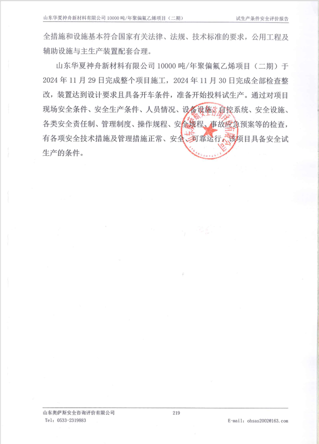 abda401d5a5ca6f437fe54f583b3b79e.png