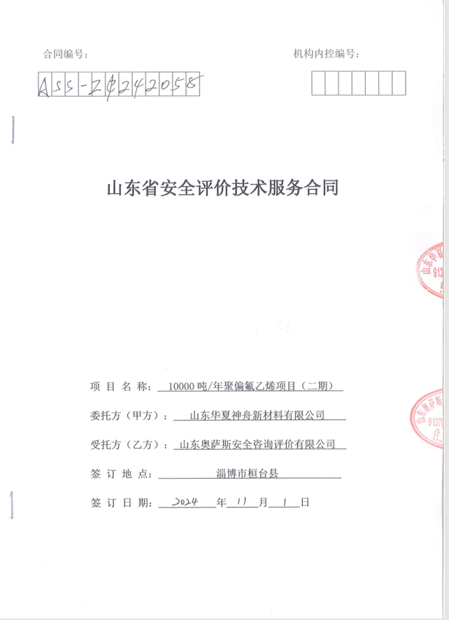 5c95bc7a39f085fae19d54362c0fd9b4.png
