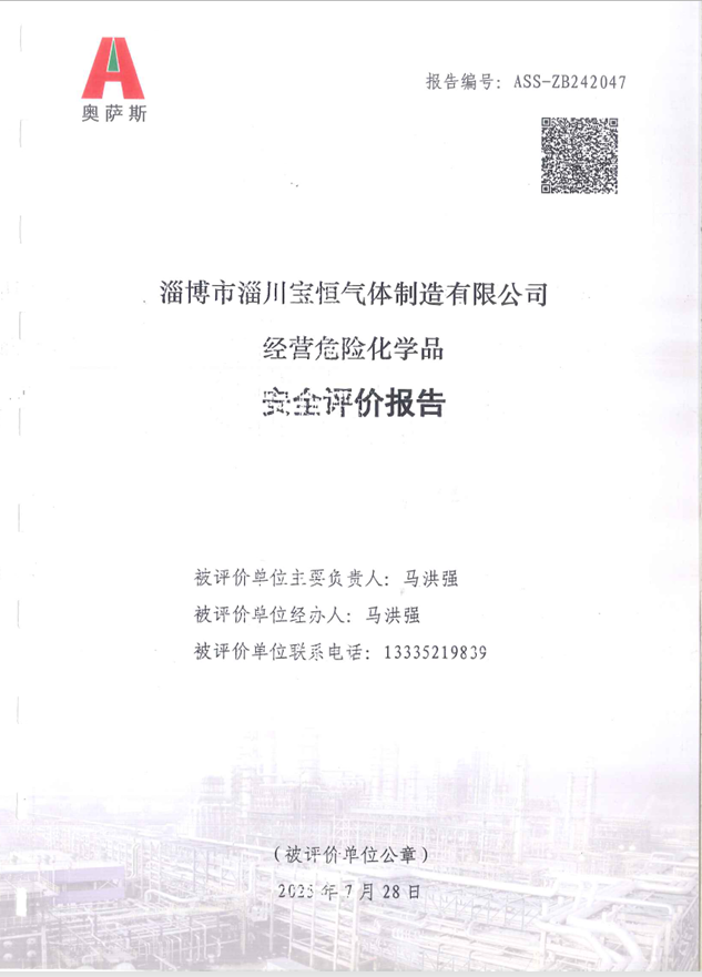 b097df4111b894ef4b9a81091775f743.png