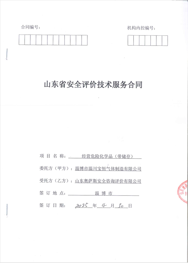 4c41d9ef74f44651272a8a875775e7b8.png