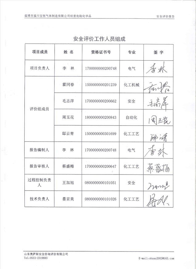 b374e4ec917731d078537fd316581399.png