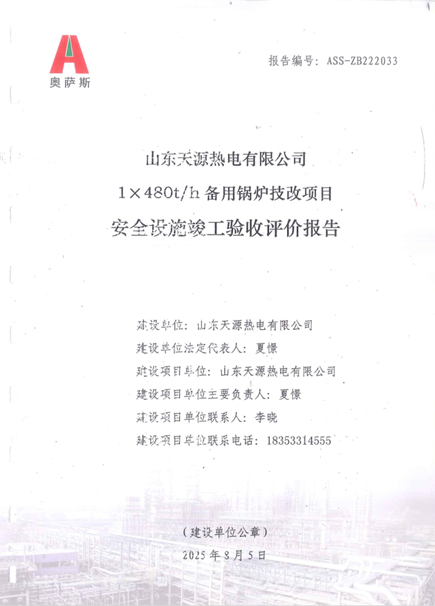 5caaf080290e235ee6102e20fe87620c.png