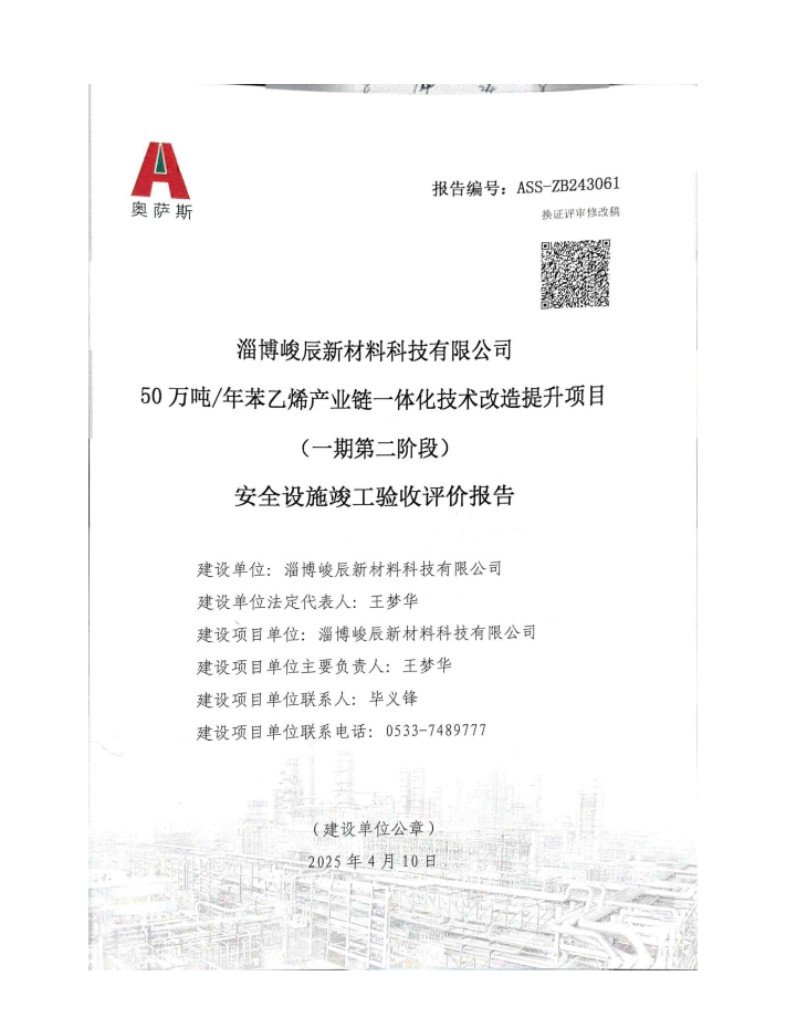 61960c96b78540bfba4736234a5600f6.png