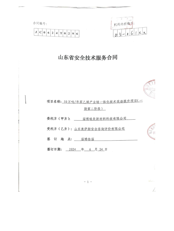 cbf3300a0f5df1cf15c9f87e4d06cc10.png