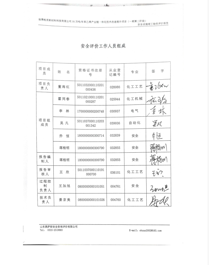 82c41a0d65502402c12877143f3d2ae2.png