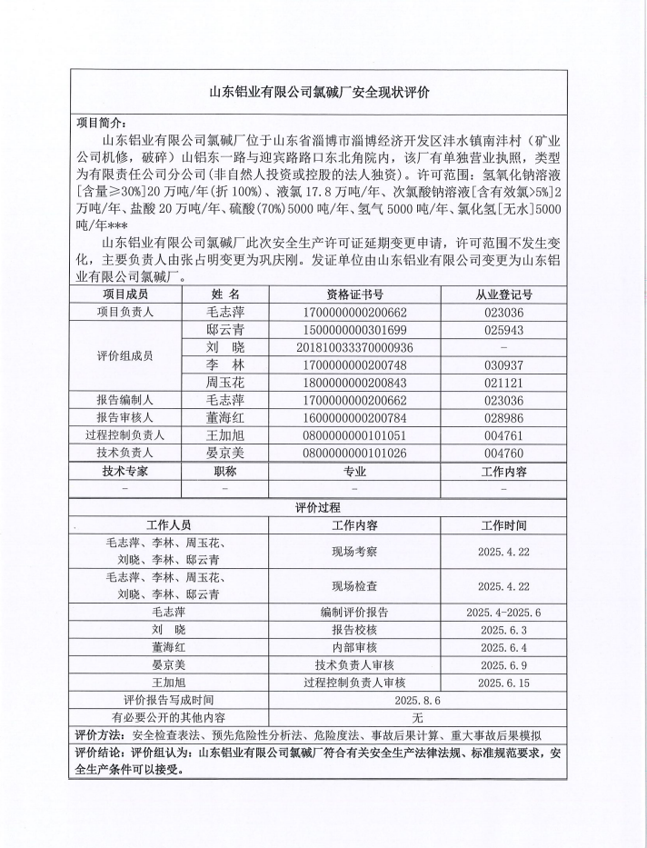 ef926f41232170c8d42eed73e8cd712d.png